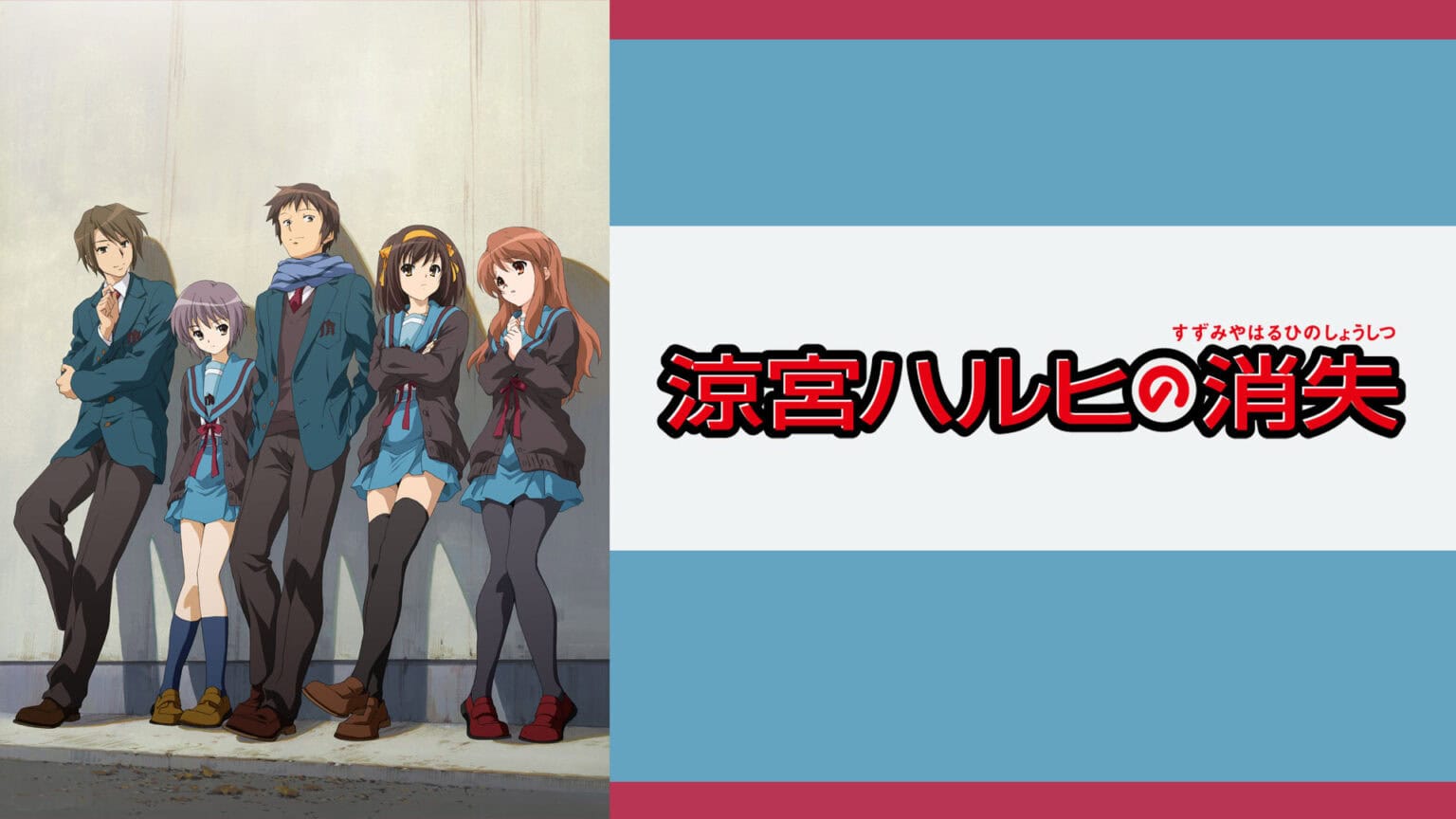 The Melancholy of Haruhi Suzumiya Watch Order (2025 Complete Guide