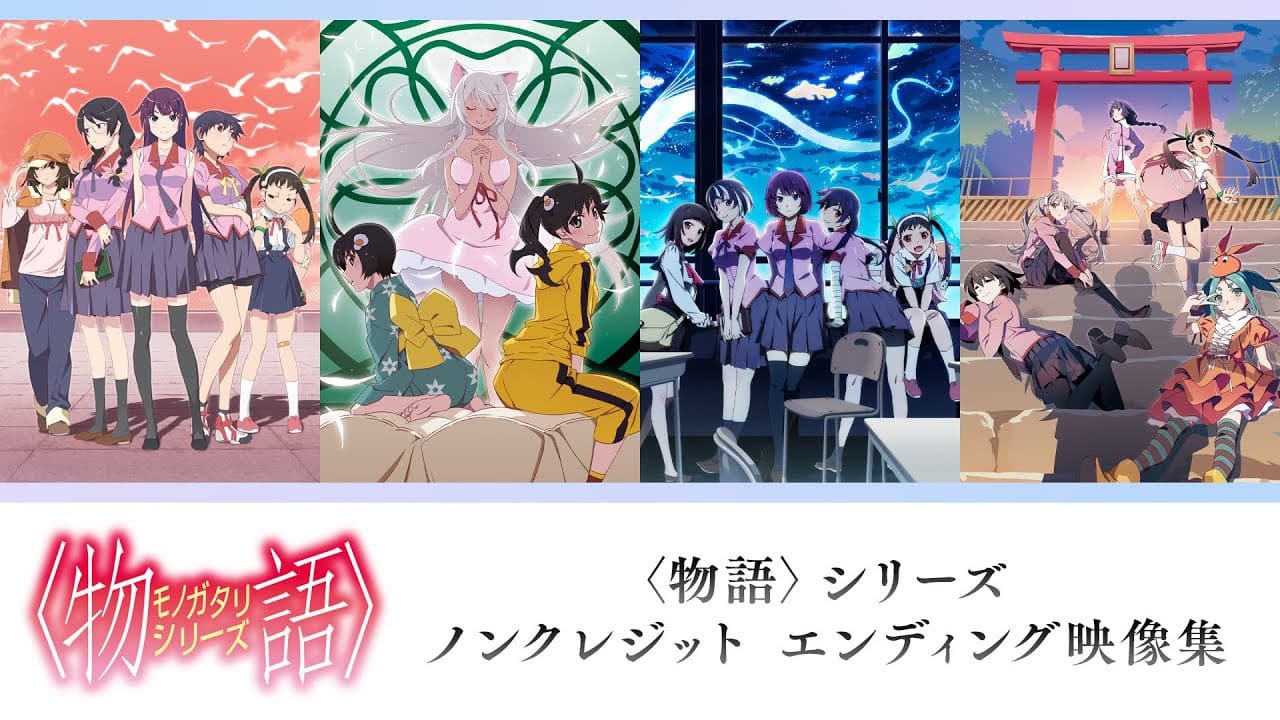2025 Monogatari Series Complete Watch Order Movies, OVAs & Specials