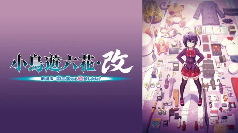 Love, Chunibyo & Other Delusions Watching Order, 2025 Guide - Japanese