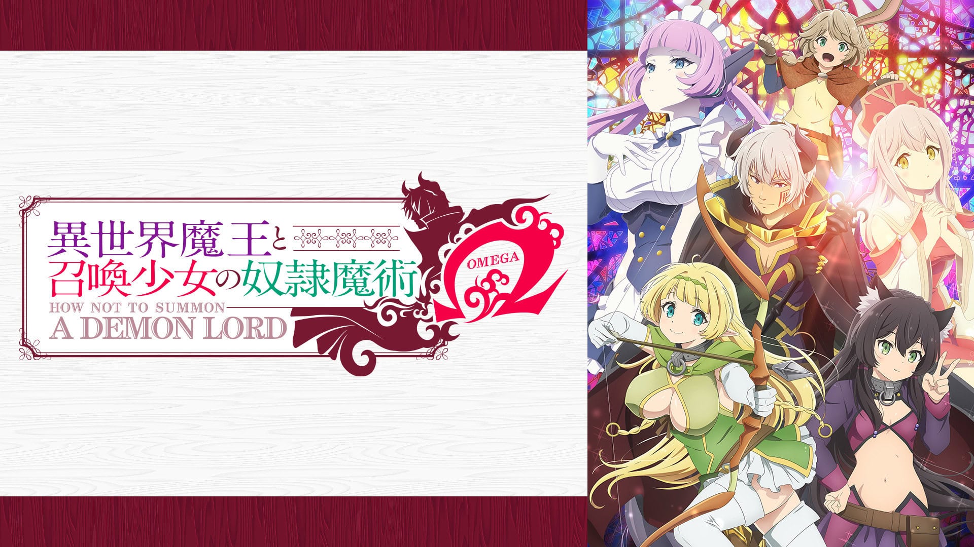How to Watch How NOT to Summon a Demon Lord in the Right Order [2025