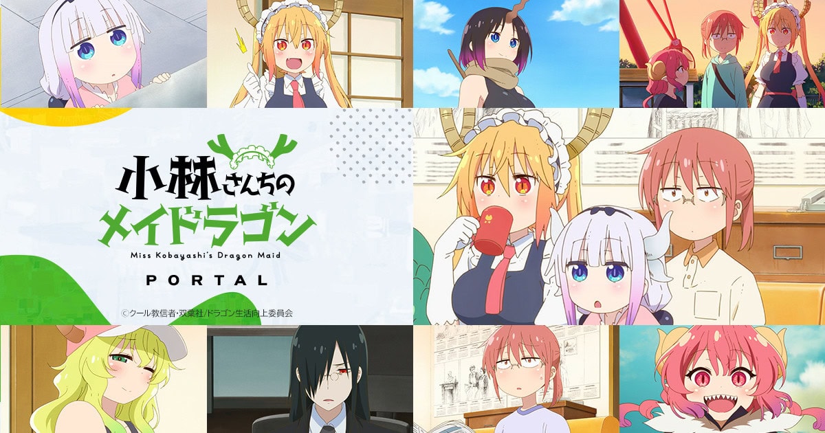 The ULTIMATE Kobayashi-san Chi no Meidoragon Watch Order Guide for 2025