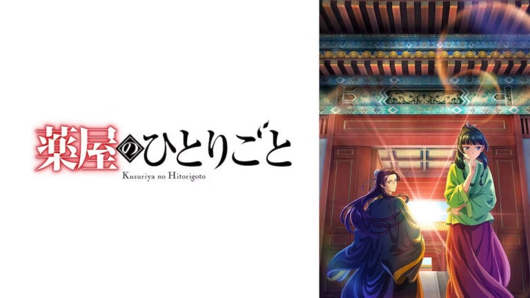 Kusuriya No Hitorigoto Guide Des épisodes animefreakjapan.com