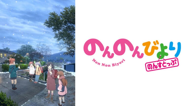 Complete Guide to Watching the Monogatari Series: Viewing Order and ...