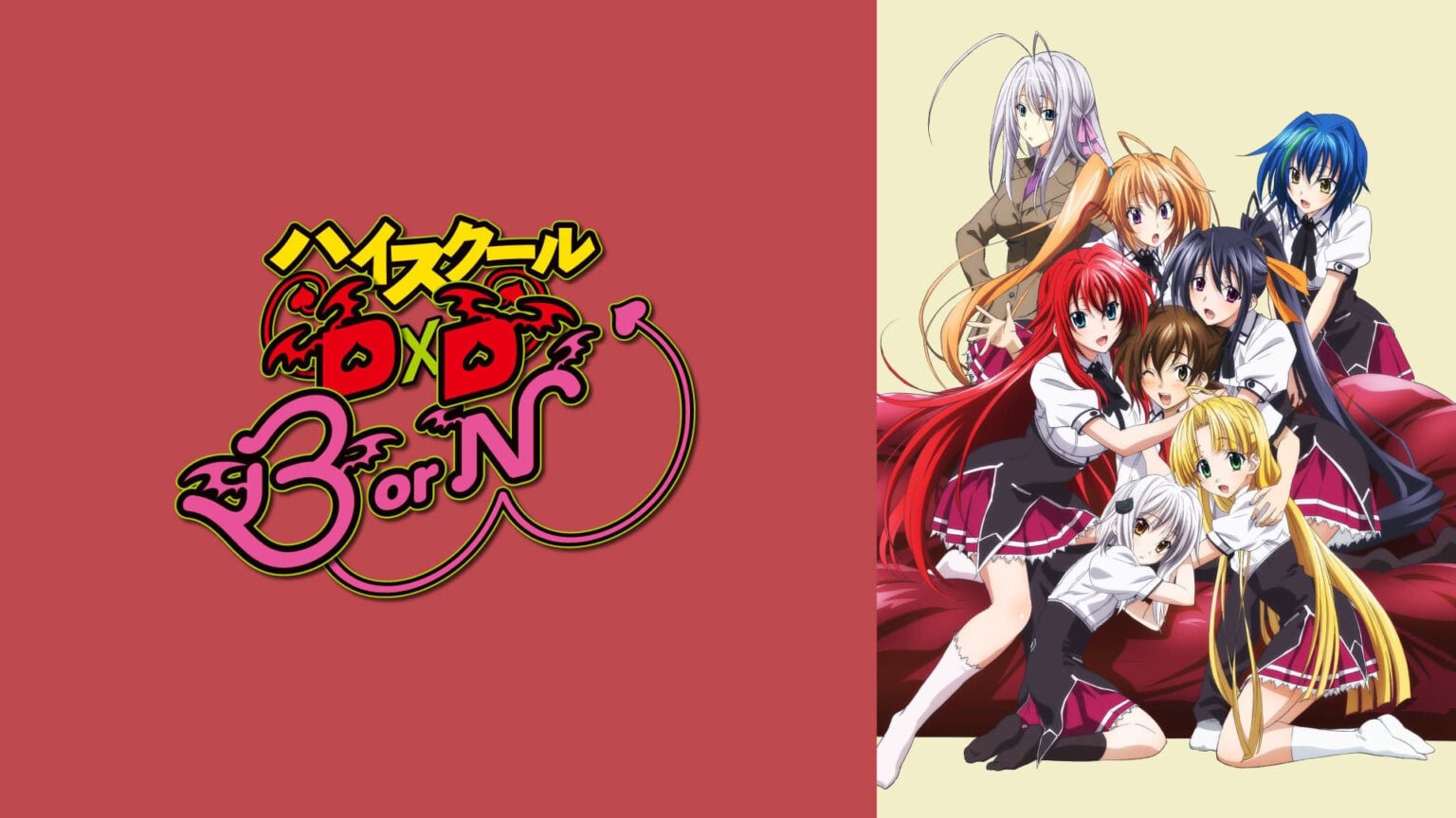 High School DxD Watch Order The Complete 2025 Guide Ultimate