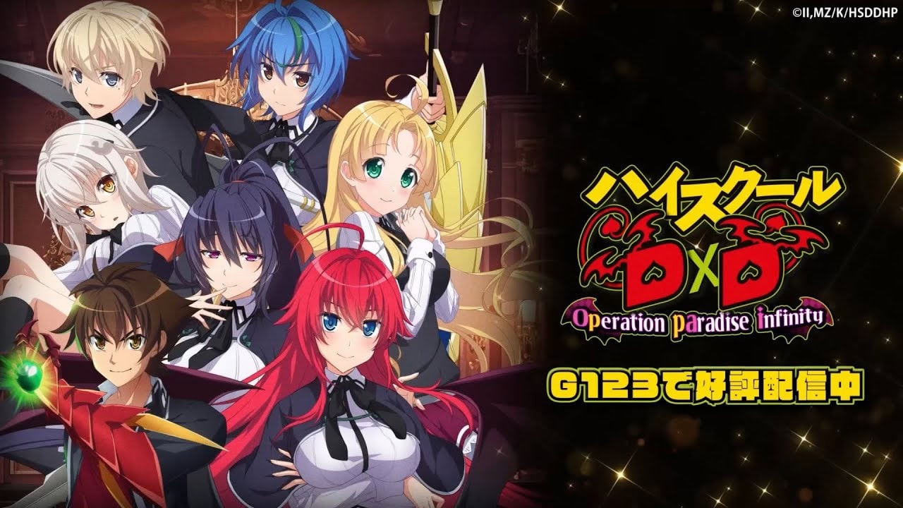 High School DxD Watch Order The Complete 2025 Guide Ultimate