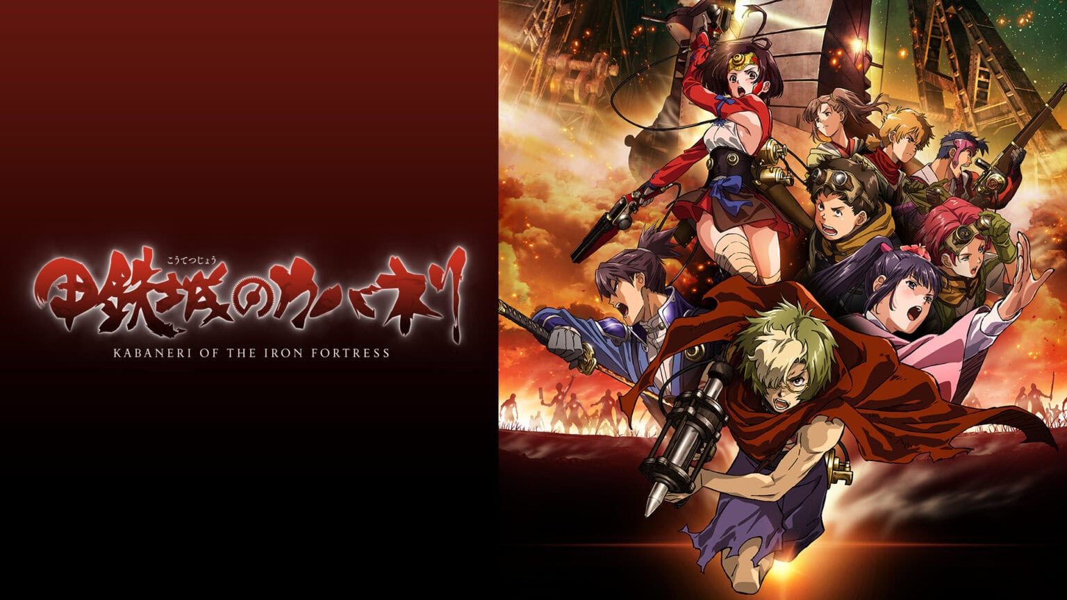 Kabaneri of the Iron Fortress Watch Order (2025): Complete Guide for